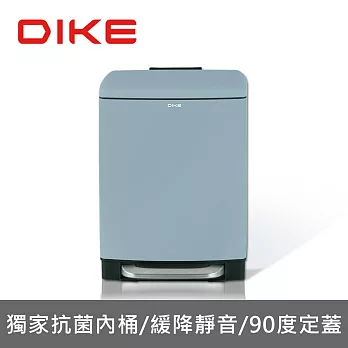 【DIKE】 超靜音抗菌緩降方型垃圾桶6L 抗菌靜音垃圾桶 碳灰藍 HBA120BU 藍