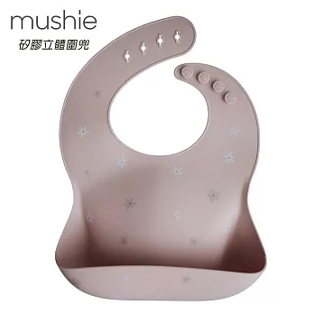 美國Mushie 嬰幼兒 矽膠立體圍兜-雛菊粉