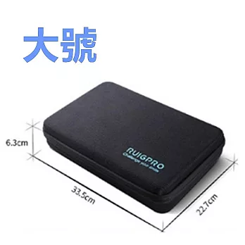 【LOTUS】運動相機 海綿收納包 大號 副廠 GOPRO 大疆 小米 小蟻