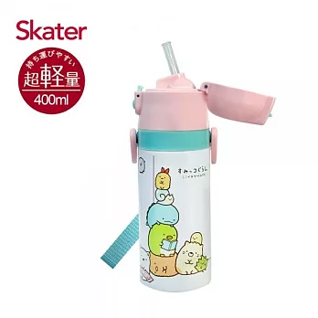 日本 Skater 吸管不鏽鋼保溫水壺(400ml) 角落生物 角落生物