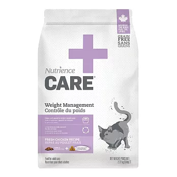 【Nutrience 紐崔斯】無穀處方貓糧-5kg 體重控制配方