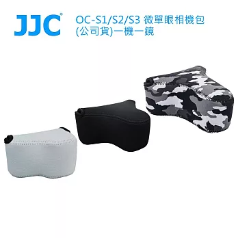 JJC OC-S1 微單眼相機包  (公司貨)一機一鏡 黑