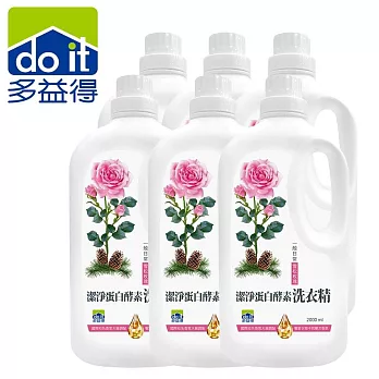多益得潔淨蛋白酵素洗衣精_雪松玫瑰香氛2000ml六入箱購