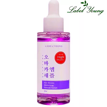 LABEL YOUNG 皇家頂級精華液