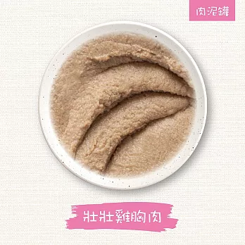 【WERUVA 唯美味】幼貓肉泥肉醬主食罐85g(24入) 壯壯雞胸肉85g(肉泥)