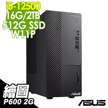 ASUS M700MD (i5-12500/16G/512SSD+2TB/P600 2G/W11P)特規