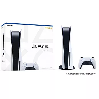 PS5 光碟版主機 台灣專用機