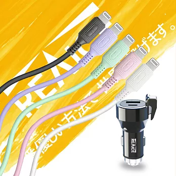 【REAICE】20W USB and Type-C 車用充電器+Type-C to Lightning 親膚充電線 薄荷綠