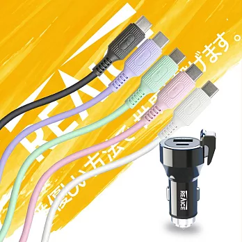 【REAICE】20W USB and Type-C 車用充電器+Type-C to Type-C 親膚充電線 花漾粉