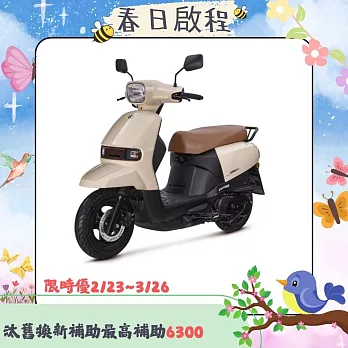 SUZUKI 台鈴機車 SUI 125 七期 2026全新車  _白色