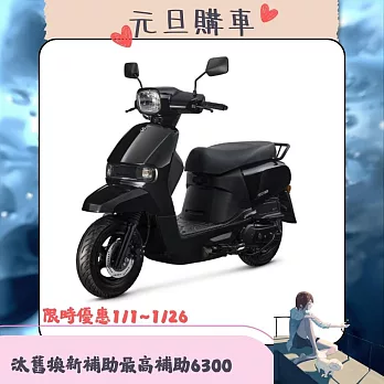 SUZUKI 台鈴機車 SUI 125 七期 2026全新車  _黑色