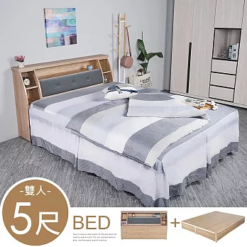 Homelike 喜家居雙人5尺收納床台組(梧桐色)(2284)