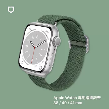 犀牛盾 Apple Watch 專用編織錶帶 38 / 40 / 41 / 42 mm 共用 - 綠