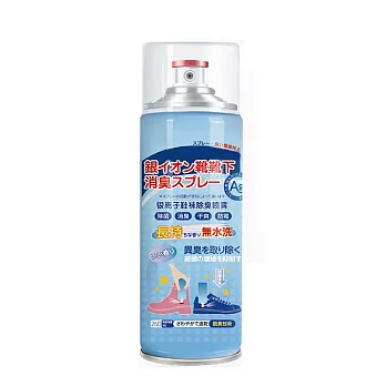 【Amoscova】銀離子除臭噴霧 鞋子襪子除臭(除臭噴霧 260ml) 綠茶款