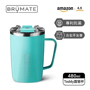 【BrüMate】Toddy 露營杯 | 480ml/16oz (BruMate/咖啡杯/隨行杯/保溫杯) 湖水綠