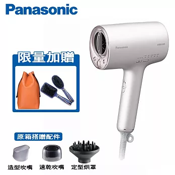 Panasonic國際牌高滲透奈米水離子吹風機 EH-NA0J-P (粉)