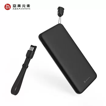 【亞果元素】GRAVITY M USB-C PD/QC3.0 10000mAh快充行動電源(內附磁吸式USB-C 充電傳輸線吊繩) 黑色