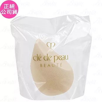 Cle de Peau Beaute 肌膚之鑰 光采美妝蛋(1入)(公司貨)