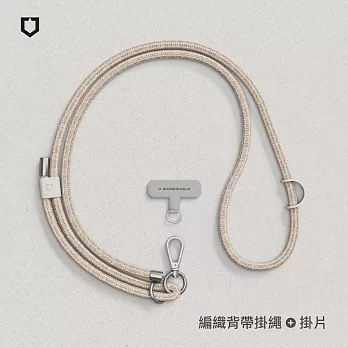 犀牛盾 編織手機掛繩組合-背帶式(手機掛繩+掛繩夾片)- 玫瑰金