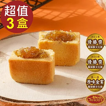 超比食品 真台灣味(鳳梨酥10入)x3盒組