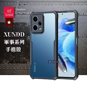 XUNDD訊迪 軍事防摔 紅米Redmi Note 12 Pro 5G 鏡頭全包覆 清透保護殼 手機殼(夜幕黑)