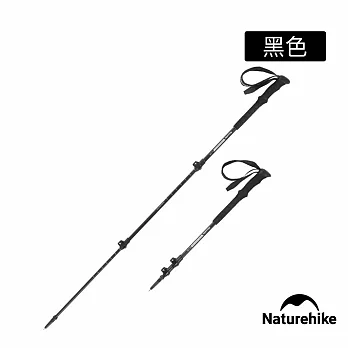 Naturehike 晴雪Pro長手把7075鋁合金三節外鎖登山杖 D017-D 黑色  黑色