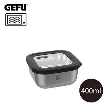 【GEFU】德國品牌可微波不鏽鋼保鮮盒/便當盒-方形400ml(原廠總代理)