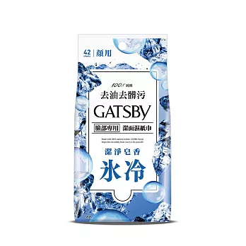 GATSBY 潔面濕紙巾(沁涼皂香)超值包