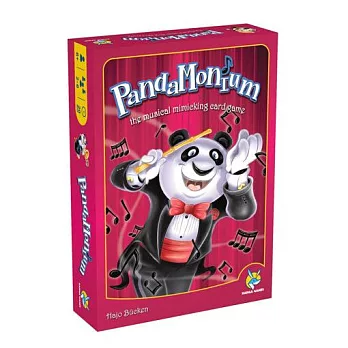 【諾貝兒桌遊】 熊貓大樂團 PandaMonium 歐美桌遊 （中英版）