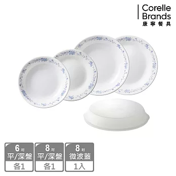 【美國康寧 CORELLE】優雅淡藍5件式餐盤組-E02