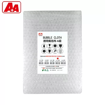 A+A 透明氣泡布 A級 25x25cm(20入)