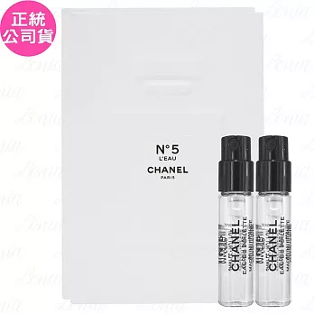 CHANEL 香奈兒 N°5 L’EAU清新晨露淡香水(針管)(1.5ml)*2(公司貨)