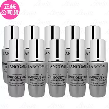 LANCOME 蘭蔻 超未來肌因冰珠亮眼粹(5ml)*10(公司貨)