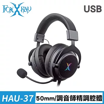 FOXXRAY 波賽頓響狐USB電競耳麥(HAU37) 黑色