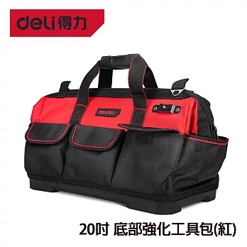 DELI 得力工具 20吋 底部強化工具包(紅)