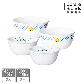 【美國康寧 CORELLE】奇幻旅程4件式餐碗組-D09