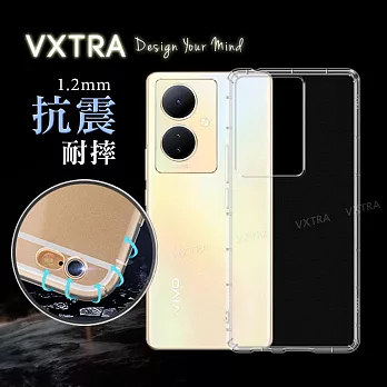 VXTRA vivo Y78 5G 防摔氣墊保護殼 空壓殼 手機殼