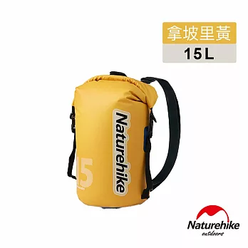 Naturehike 乾濕分離輕量防水背包15L  BS017  拿坡里黃