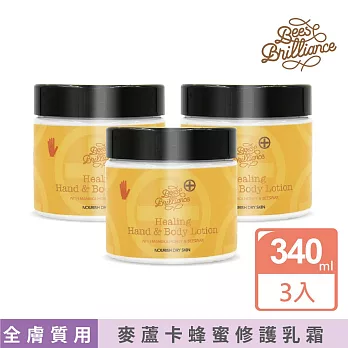 【壽滿趣】Bees Brilliance紐西蘭麥蘆卡蜂蜜保濕修護乳霜(340毫升x3入)