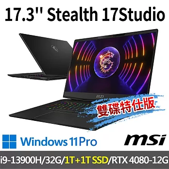 msi Stealth 17Studio A13VH-078TW 17.3吋電競筆電(i9-13900H/32G/1T+1T/RTX4080-12G/W11P-雙碟特仕)