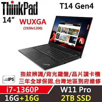 ★全面升級★【Lenovo】聯想 ThinkPad T14 Gen4 14吋商務筆電 三年保固 i7-1360P 16G+16G/2TB SSD 黑