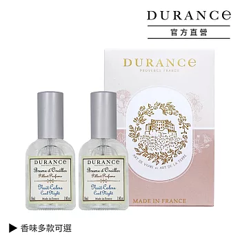 DURANCE朵昂思 枕頭香水二入組 多款可選-公司貨 山茶花