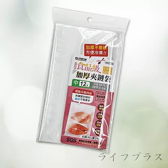 食品級加厚夾鏈袋-中-12入X6包