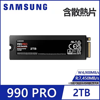 【SAMSUNG 三星】SSD 990 PRO PCIe 4.0 NVMe M.2 2TB固態硬碟 含散熱片(MZ-V9P2T0CW)公司貨