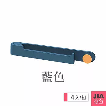 JIAGO 圓點衣架收納架-4入組 藍色