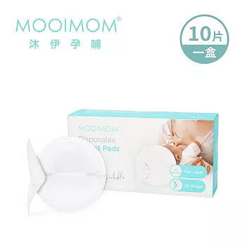 MOOIMOM 沐伊孕哺 3D瞬吸拋棄式防溢乳墊 (10片)