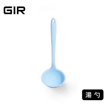 美國GIR頂級白金矽膠湯勺【大】- 寶寶藍