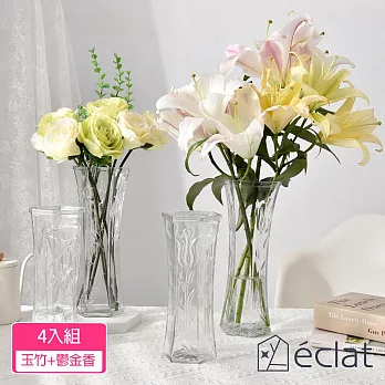 【éclat】匠心花藝高雅花紋六角時尚晶透花瓶_4入/組