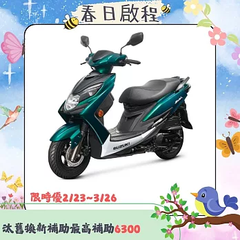 SUZUKI 台鈴機車 SWISH 125 七期 2024年 綠白