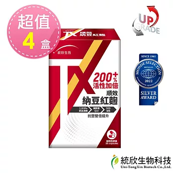 【統欣生技】TX 順效納豆紅麴 30 粒x4盒